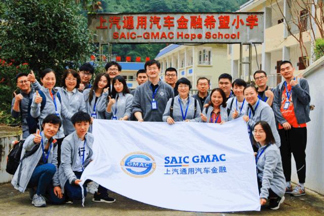 上汽大众十四年中国杰出雇主,上汽通用汽车金融公司待遇
