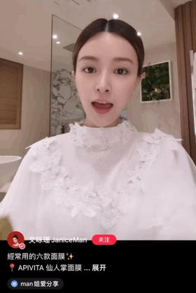 文咏珊涂抹面膜,文咏珊面膜