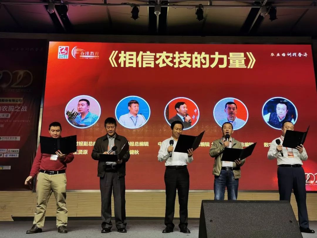 关注|技动2020：农服之战已打响！你准备好了吗？