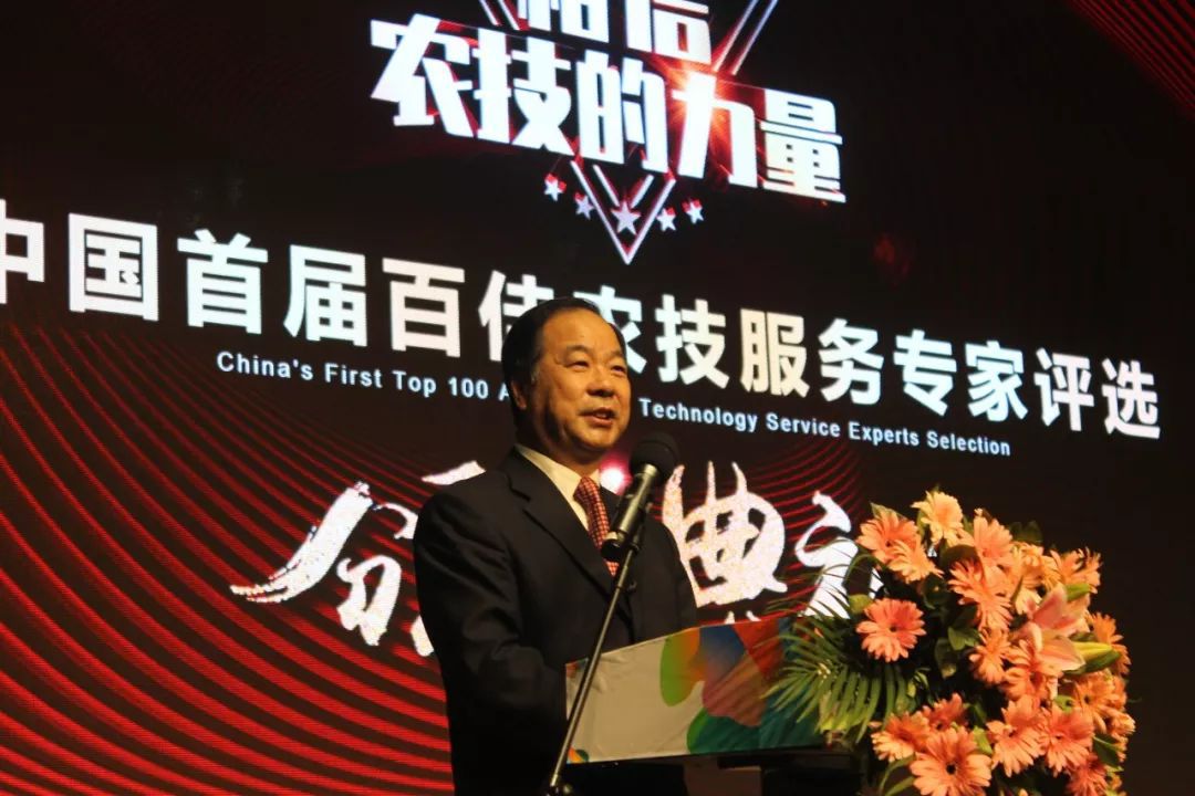 关注|技动2020：农服之战已打响！你准备好了吗？