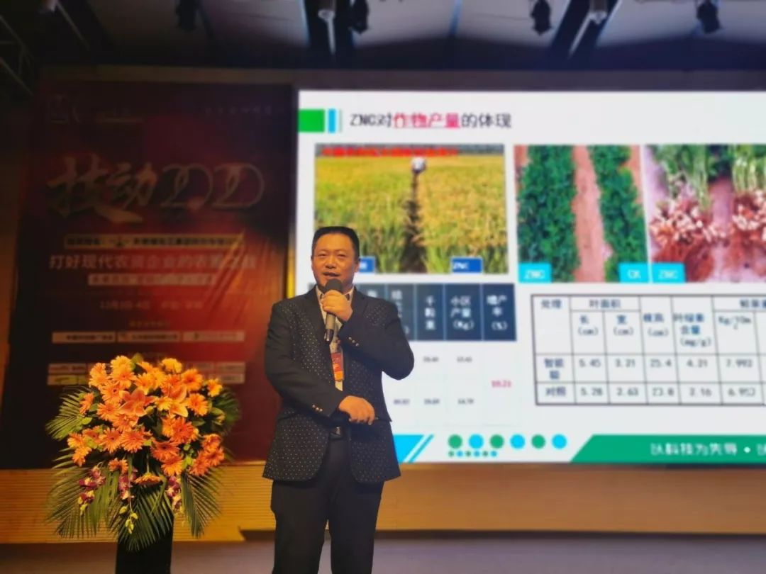 关注|技动2020：农服之战已打响！你准备好了吗？