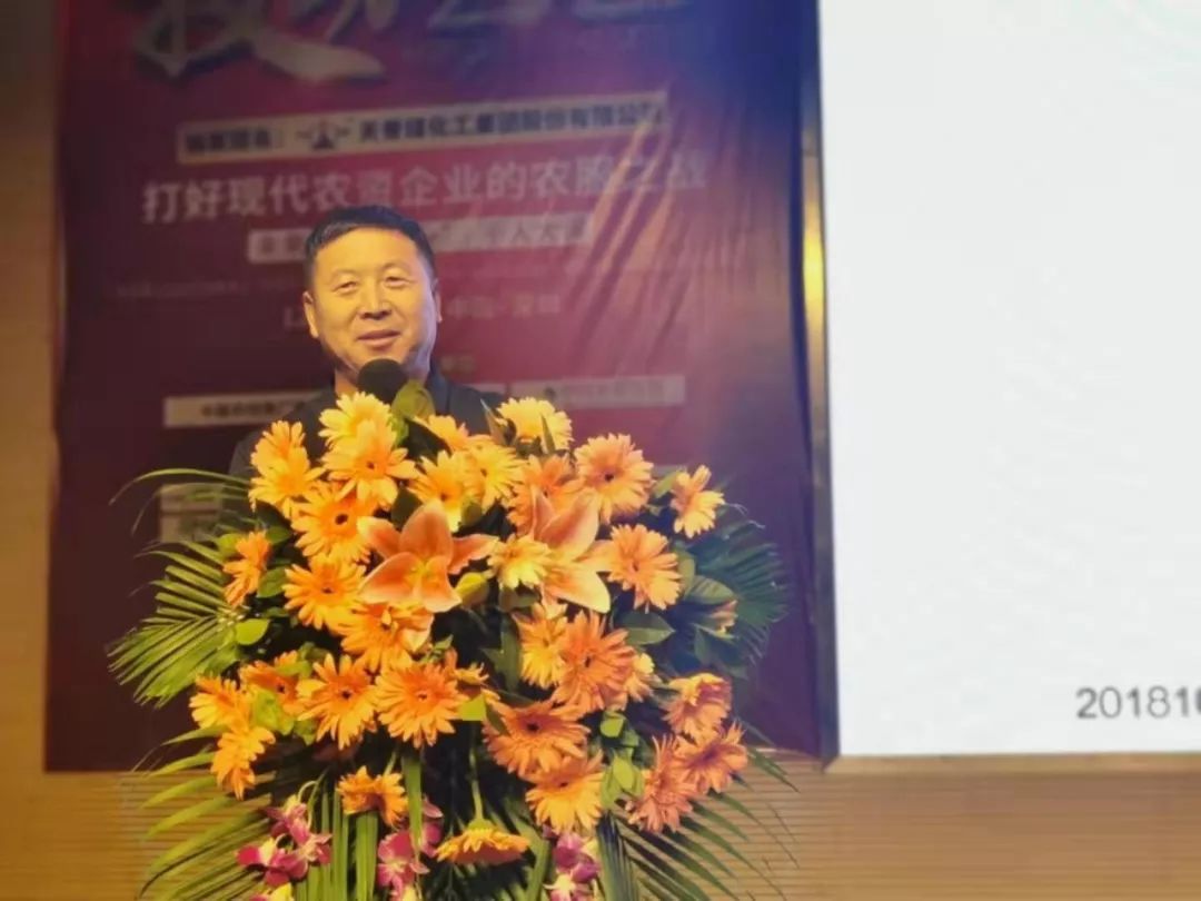 关注|技动2020：农服之战已打响！你准备好了吗？