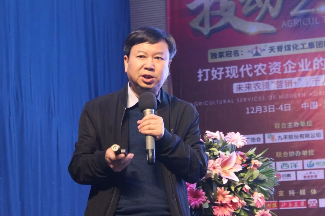 关注|技动2020：农服之战已打响！你准备好了吗？