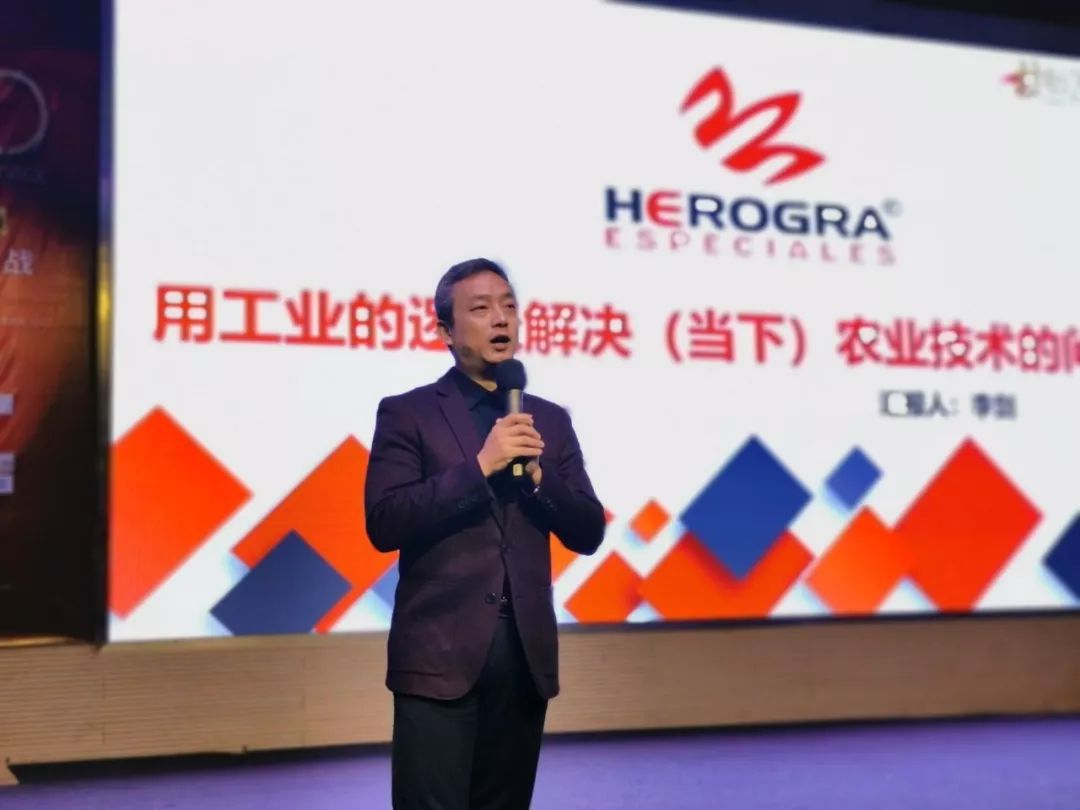 关注|技动2020：农服之战已打响！你准备好了吗？