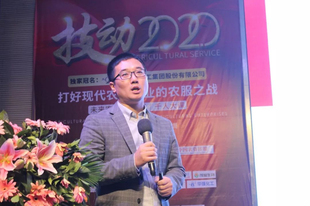 关注|技动2020：农服之战已打响！你准备好了吗？