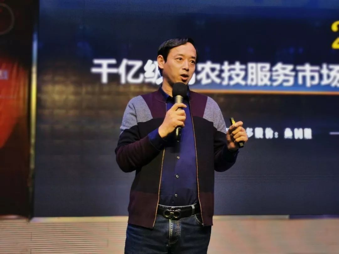 关注|技动2020：农服之战已打响！你准备好了吗？