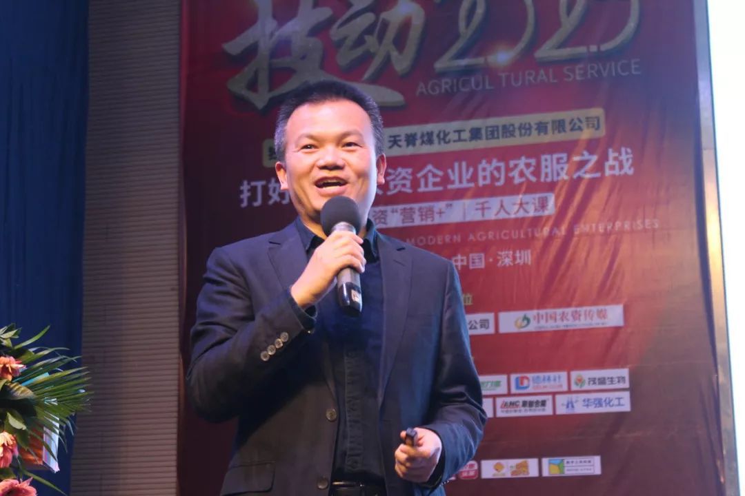 关注|技动2020：农服之战已打响！你准备好了吗？