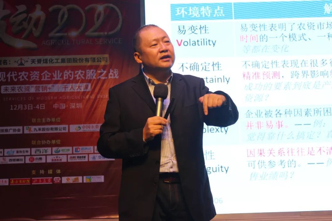 关注|技动2020：农服之战已打响！你准备好了吗？