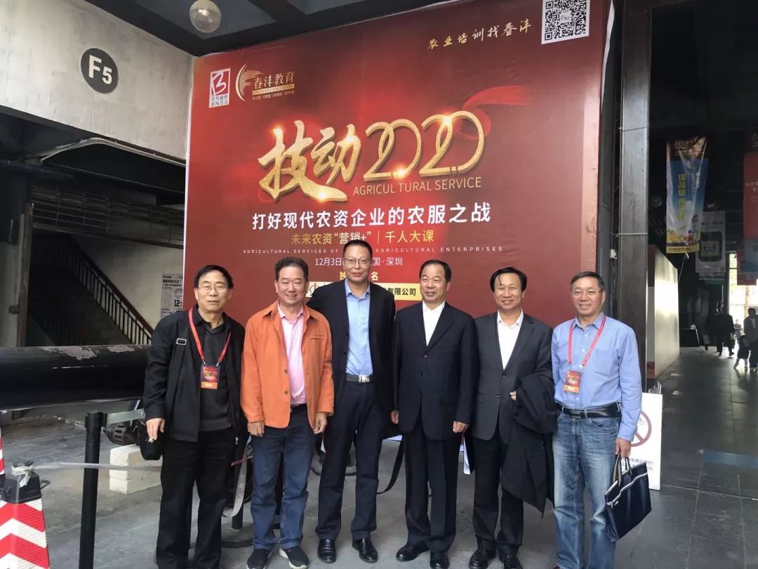 关注|技动2020：农服之战已打响！你准备好了吗？