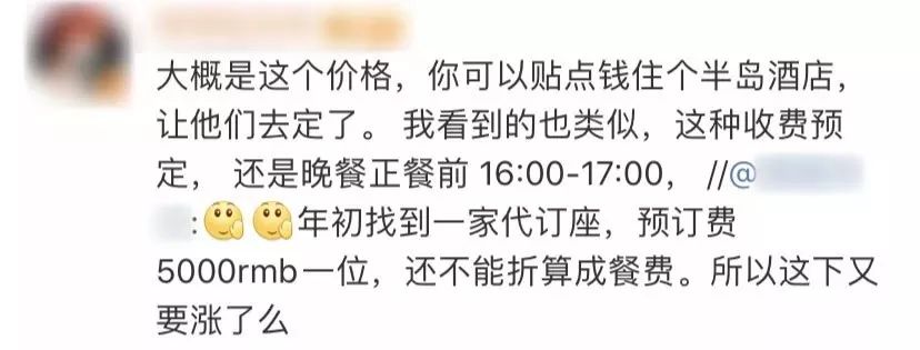 寿司之神下神坛,寿司之神最新视频