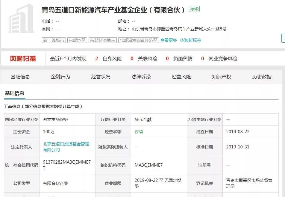 新人还是熟人?奇瑞混改前景难明