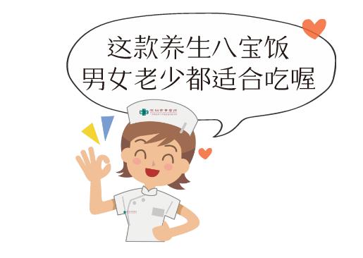 夏季补脾养生粥食谱,补脾健肾养生粥做法