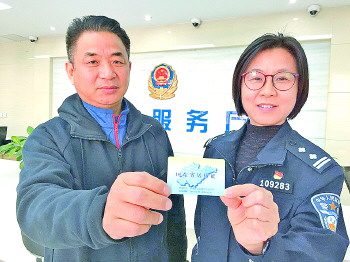 济南居住证网上申请如何领取,济南居住证办理需要房东吗