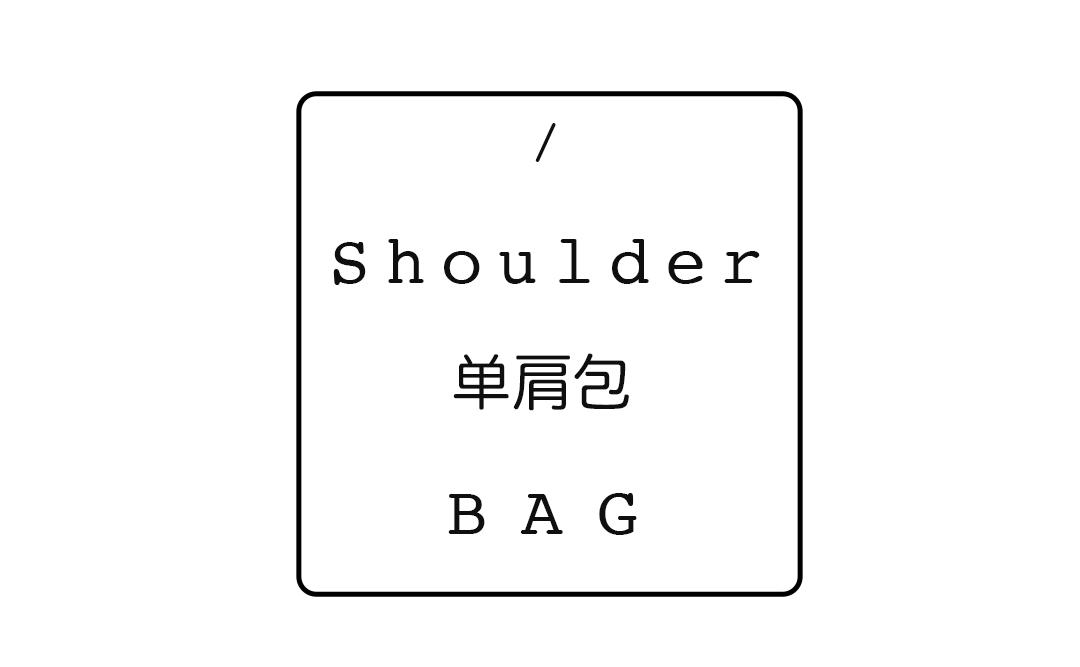 包包推荐小众高级感不容易撞款,包包推荐小众高级感不撞款