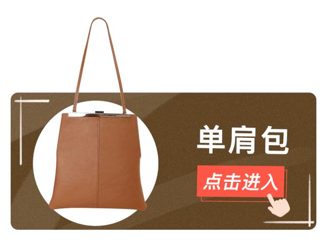 包包推荐小众高级感不容易撞款,包包推荐小众高级感不撞款