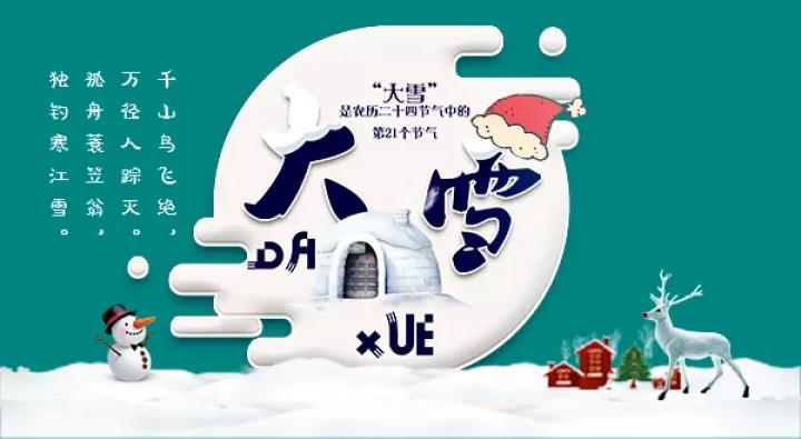 冬天泡温泉怎么不冷,冬天如何去室外泡温泉