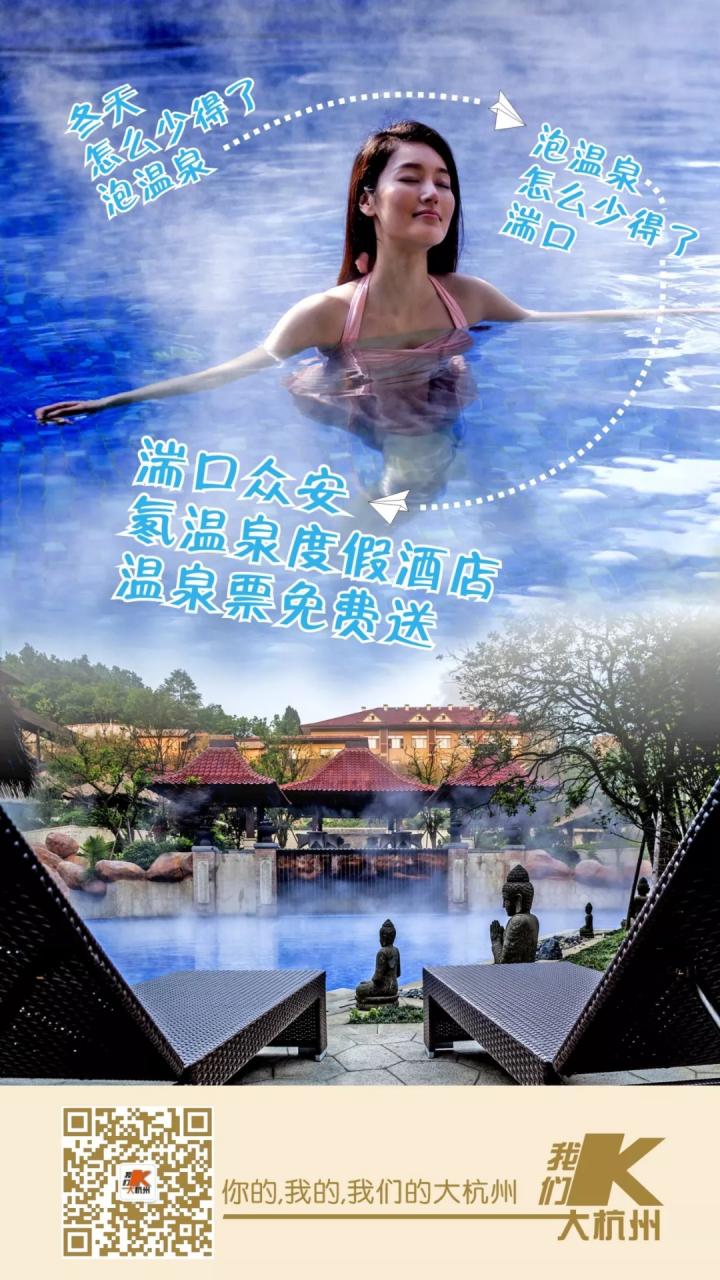 冬天泡温泉怎么不冷,冬天如何去室外泡温泉