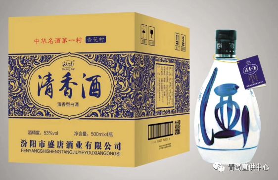 杏花村汾酒尾号带9的100元活动,尾号9的汾酒活动