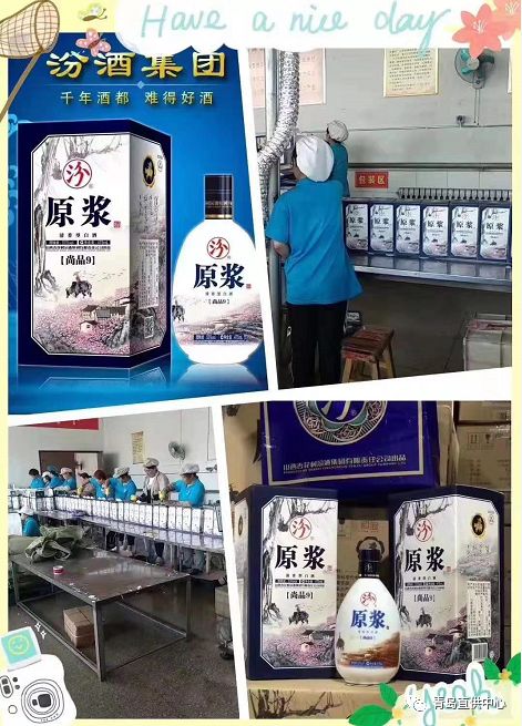 杏花村汾酒尾号带9的100元活动,尾号9的汾酒活动