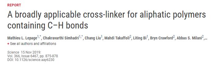 科学家制造强力胶水,科学家研究出的胶水