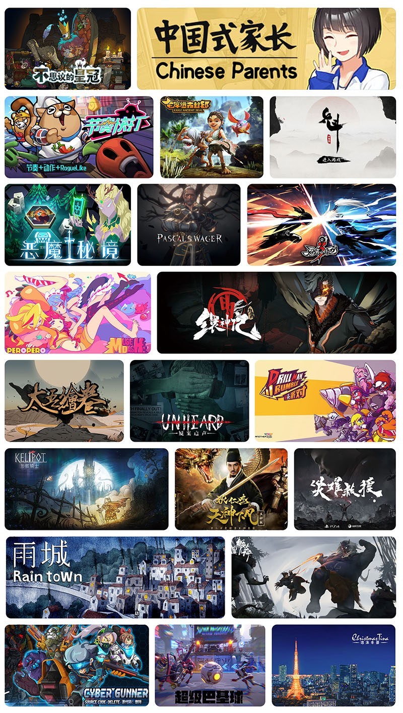 weplay上海游戏展会,上海2023weplay漫展