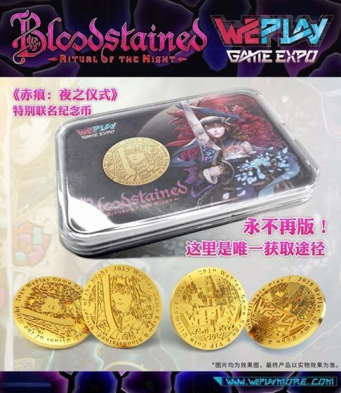 weplay上海游戏展会,上海2023weplay漫展