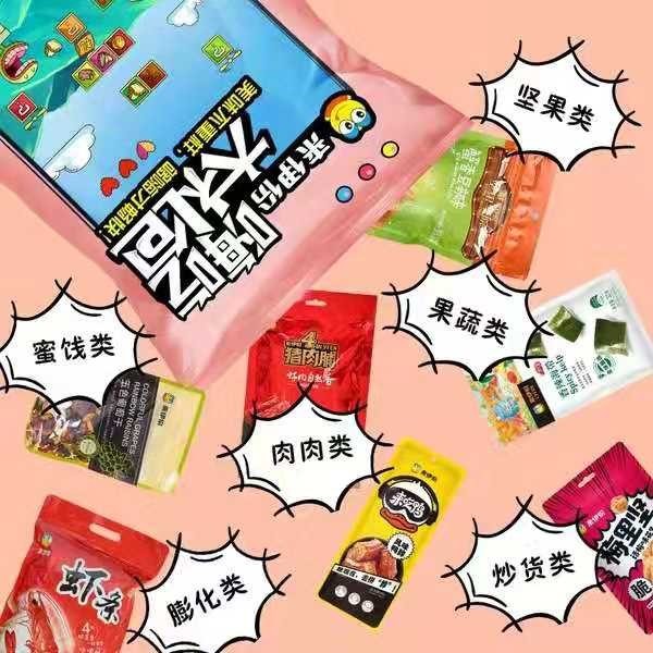 weplay上海游戏展会,上海2023weplay漫展