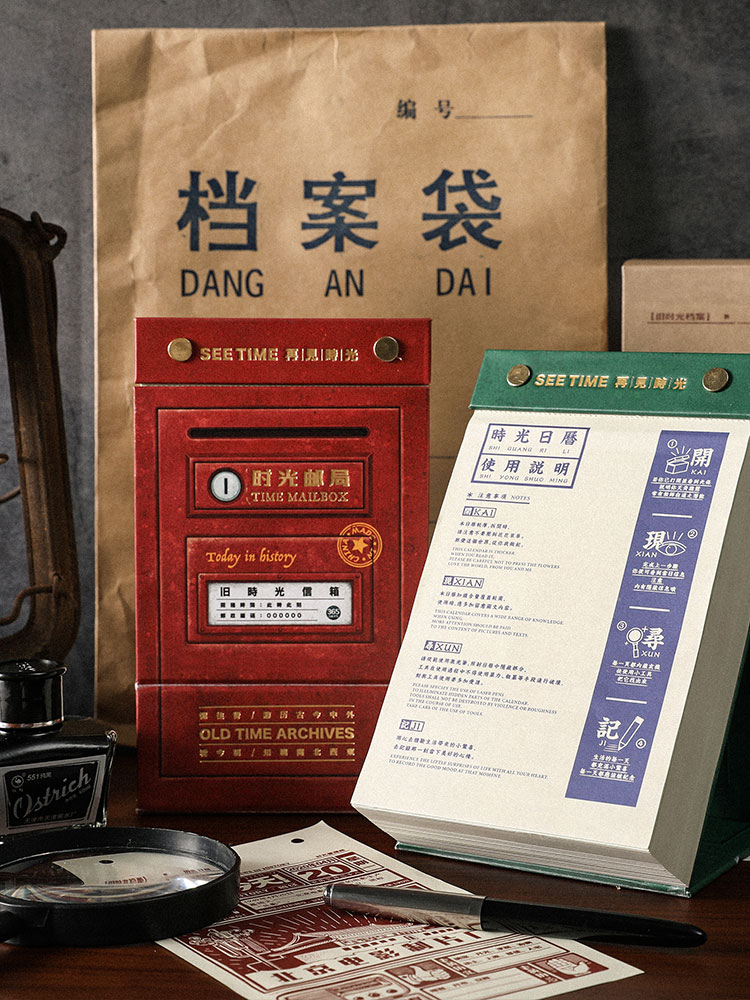 22本日历|新年要“耐撕”呀（内有100元优惠券）