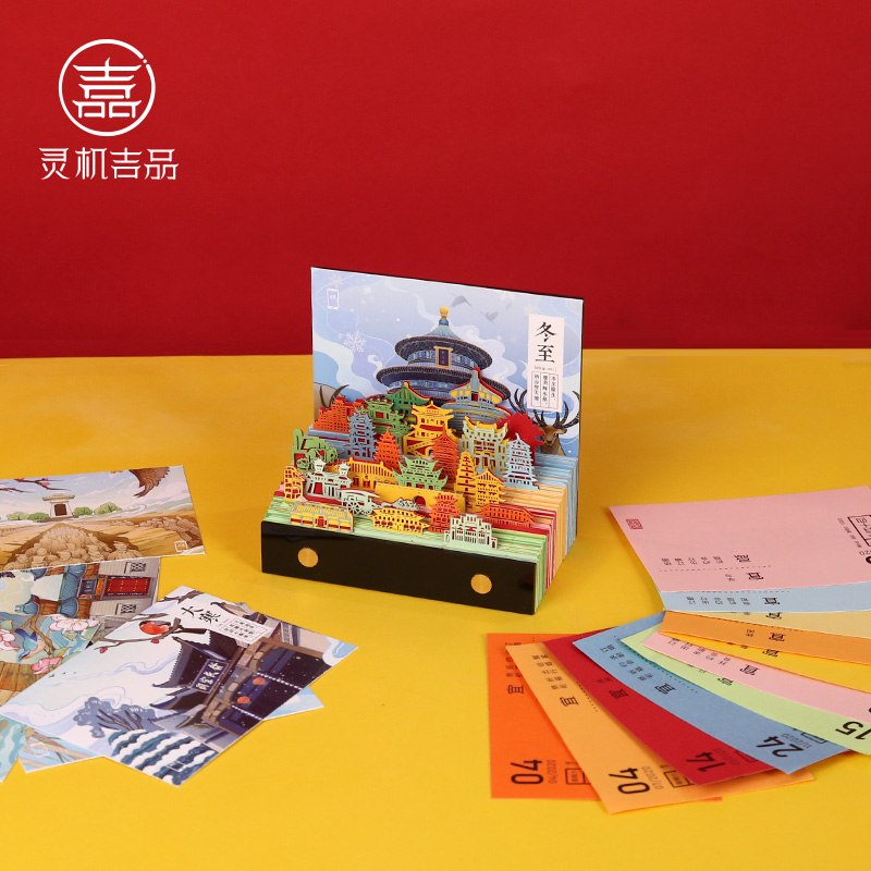 22本日历|新年要“耐撕”呀（内有100元优惠券）