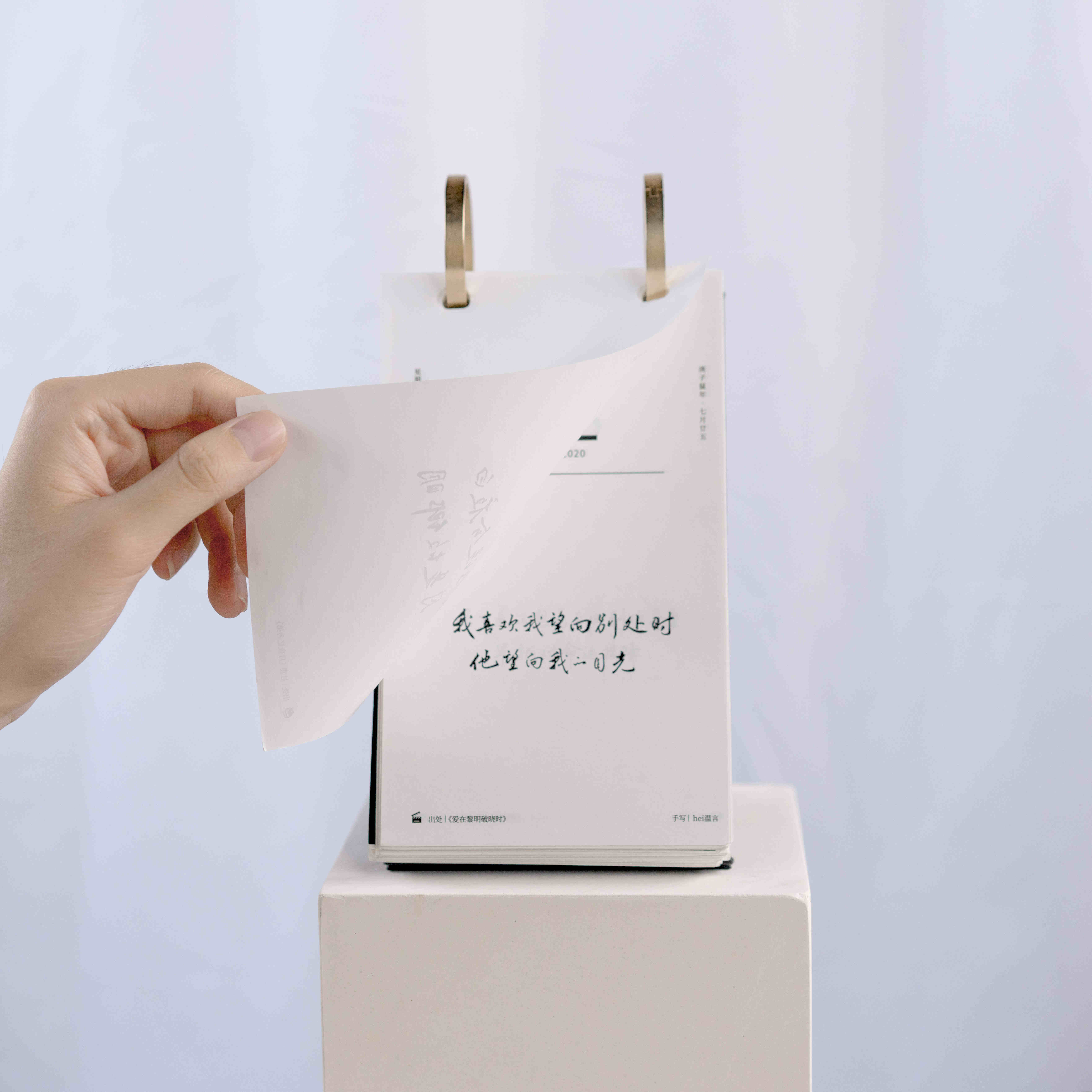 22本日历|新年要“耐撕”呀（内有100元优惠券）