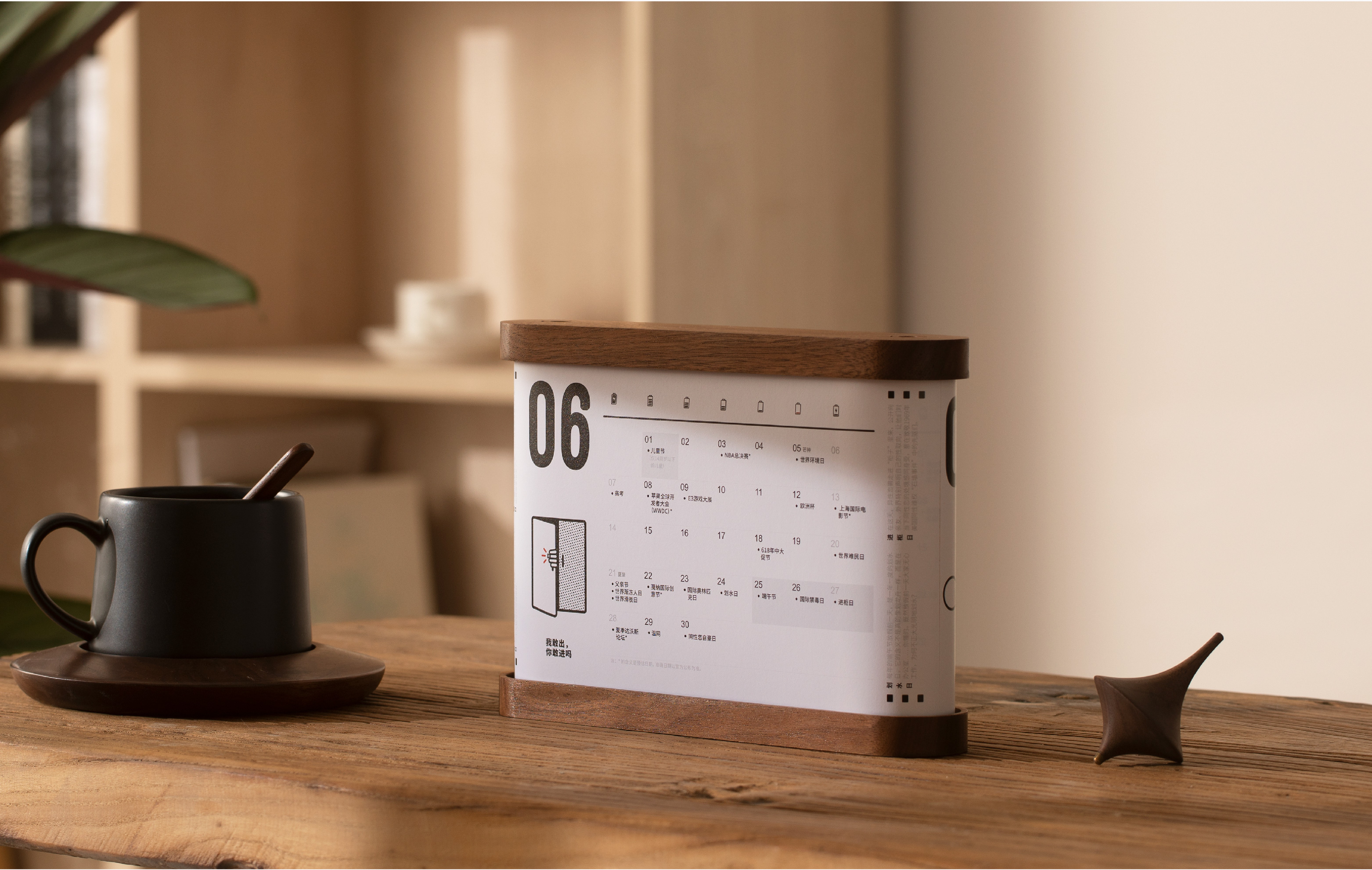 22本日历|新年要“耐撕”呀（内有100元优惠券）