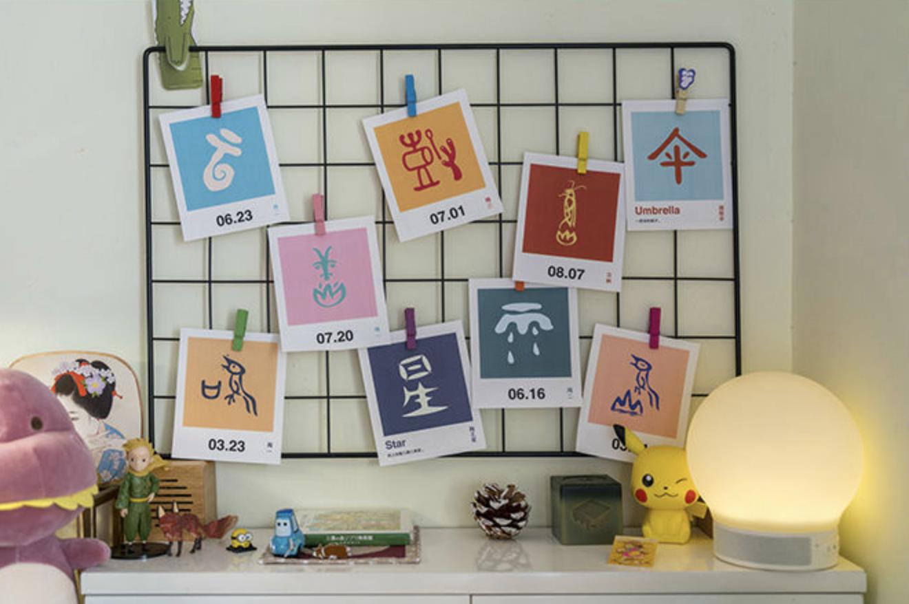 22本日历|新年要“耐撕”呀（内有100元优惠券）