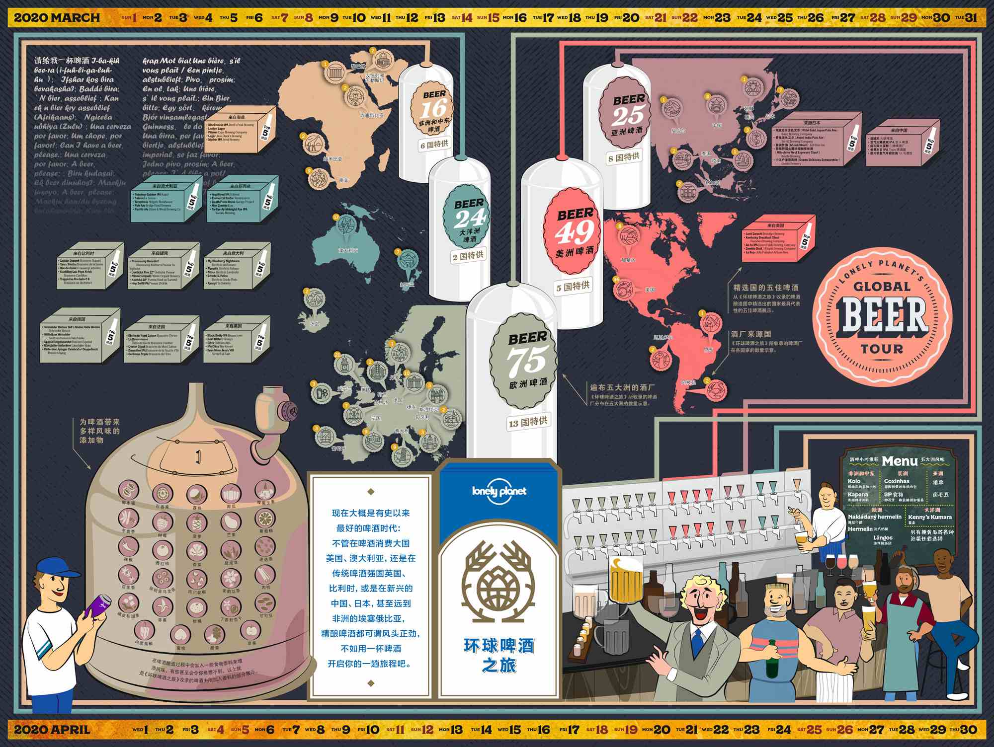 22本日历|新年要“耐撕”呀（内有100元优惠券）