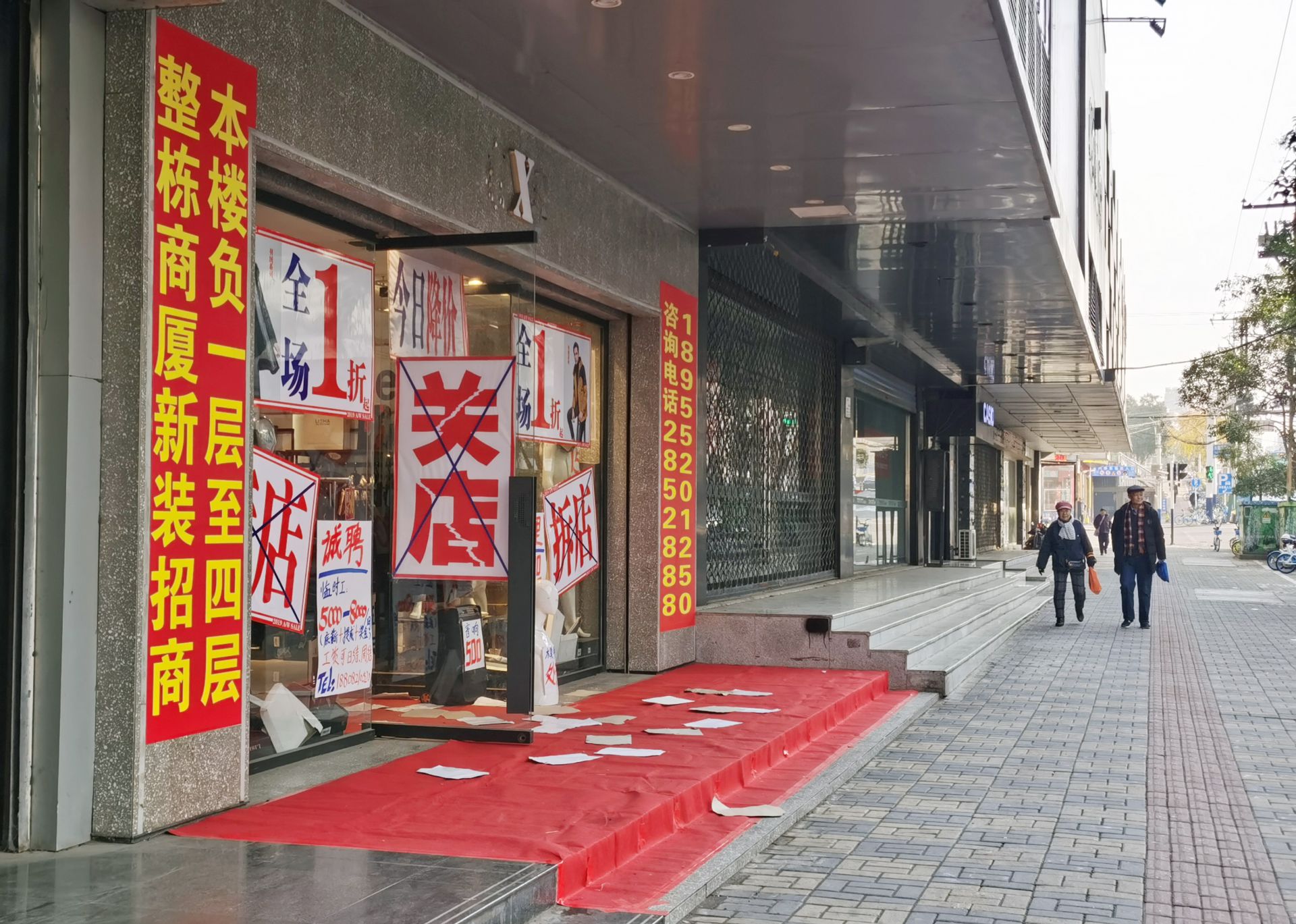 实体店关门后的发展,实体店的危机和自救