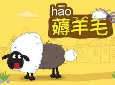 女子多次网购商品后恶意申请退款,淘宝网购仅退款多少元起诉流程