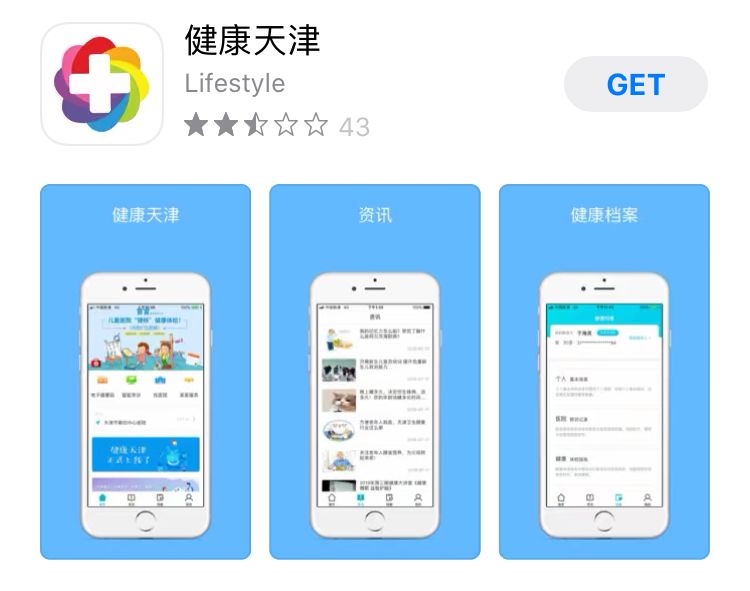 14款app违法违规赶紧自查,大揭秘这14款app违法违规