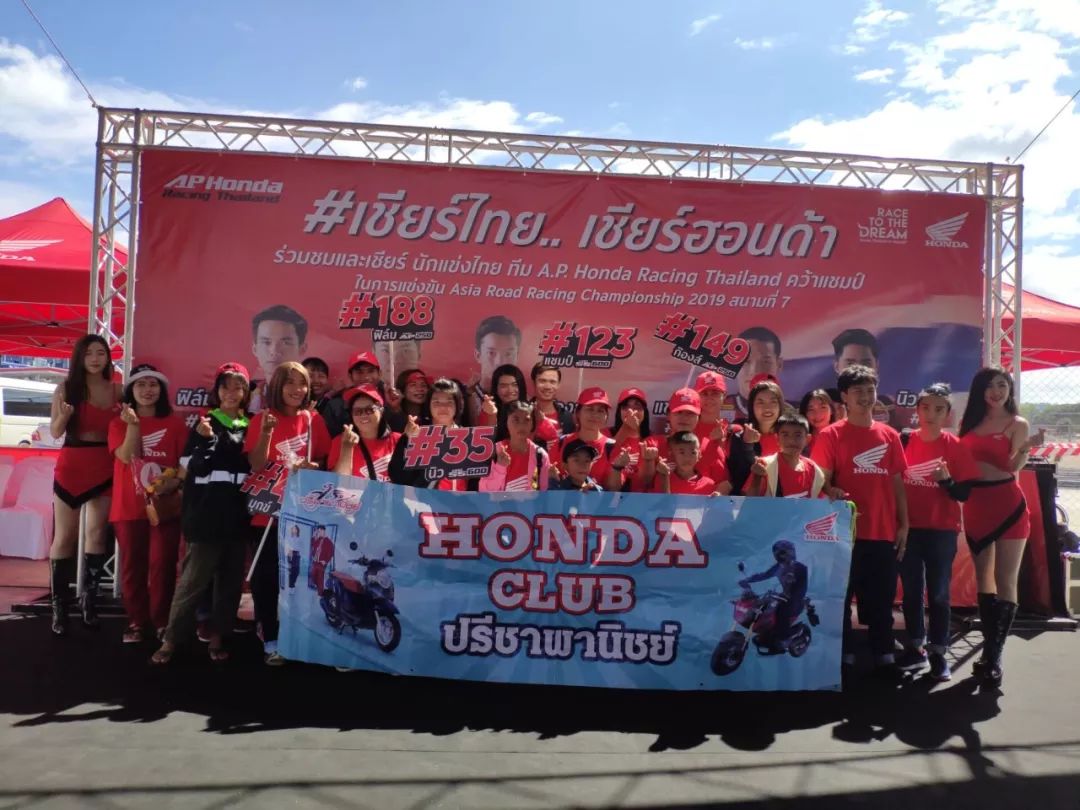 萨瓦迪卡摩托,萨瓦迪卡曼谷摩托