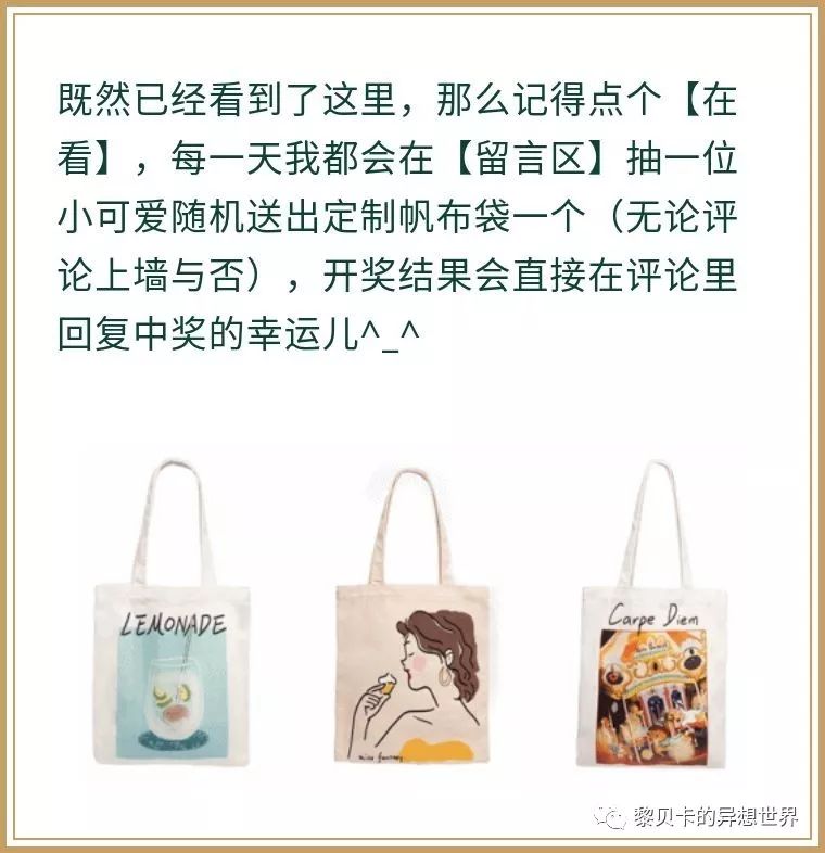 她们说这个单品用十年还会心动
