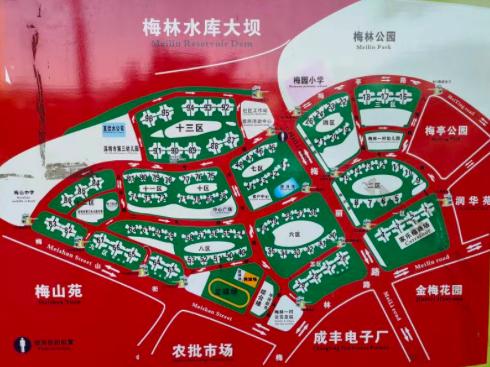 深圳梅林一村重点学校,梅林一村什么学校