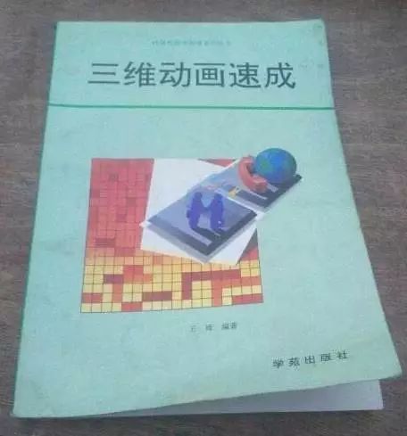 电影后期视效的传承需要“匠人精神”——视效师刘彭羿