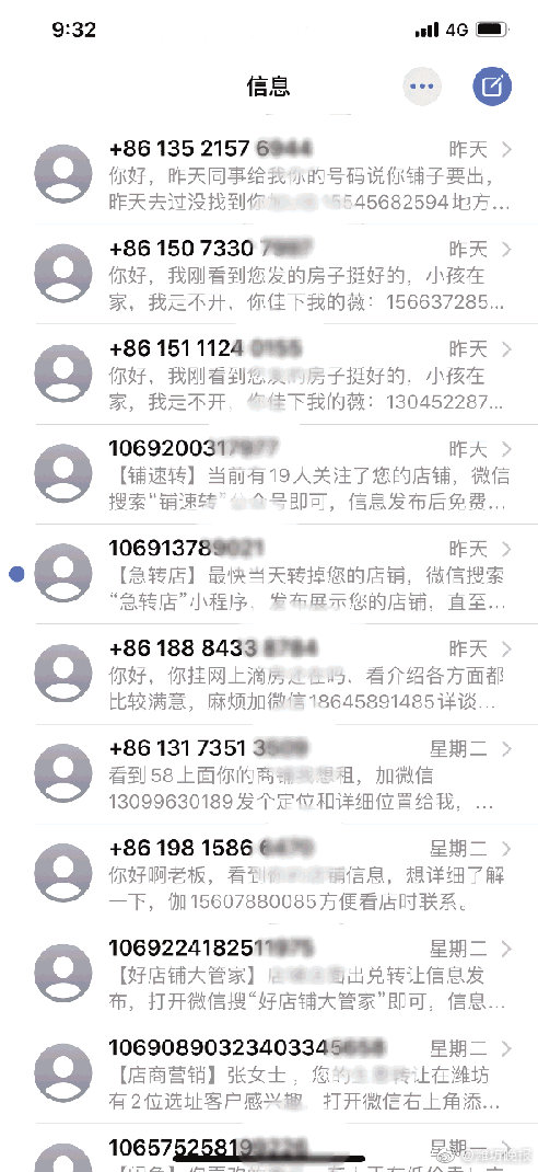 网上低价出租房租户选择要小心,高价租房低价转租套路