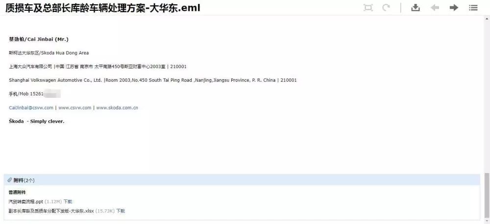 汽车品牌事件名单,品牌汽车出过的大问题