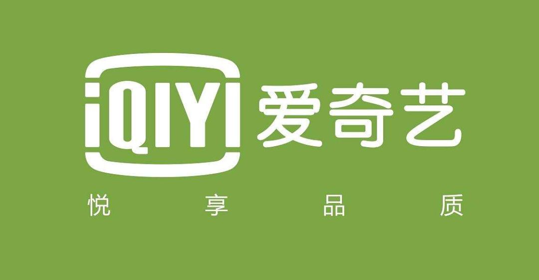 2020年好剧太多！四家视频网站鏖战，谁更强？