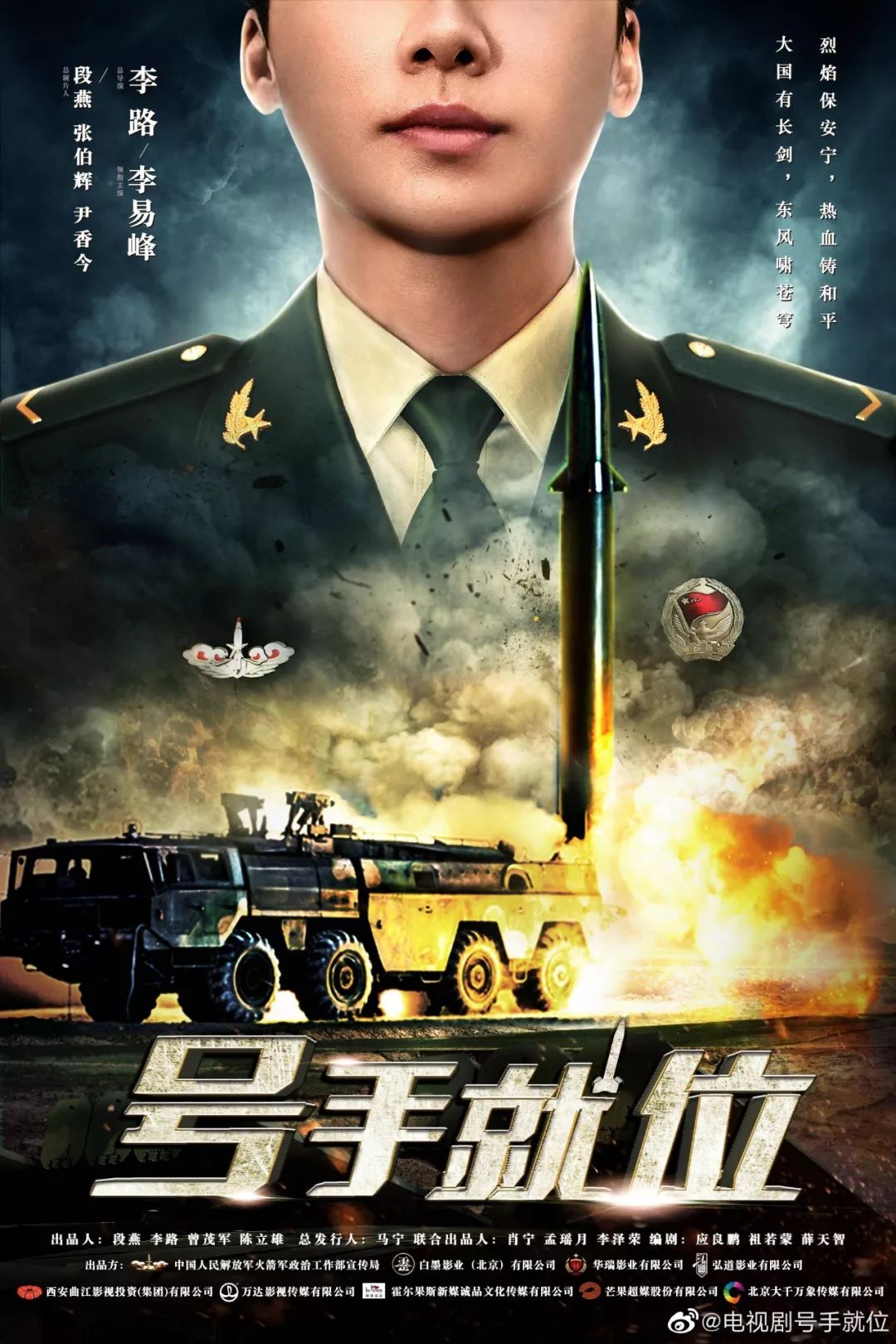 2020年好剧太多！四家视频网站鏖战，谁更强？