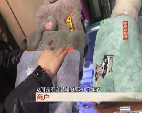 电热水袋是不是会爆,电热水袋第一名正品