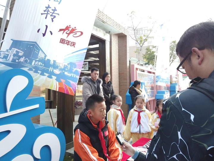 转塘小学集体舞,转塘小学象山校区艺术节