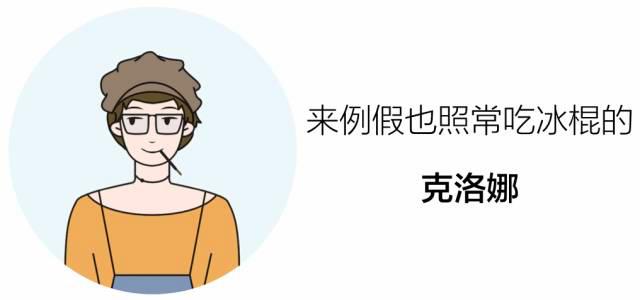 10条广为流传的「经期谣言」,你中招了吗？