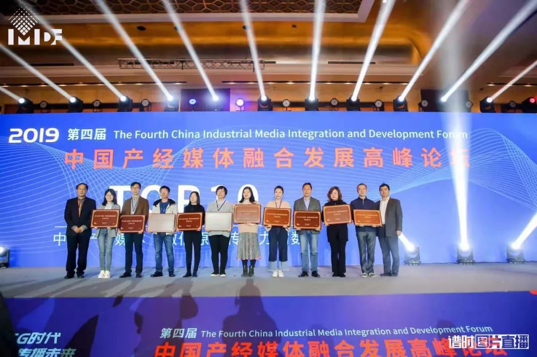 坚守原创!中国汽车报再登中国产经媒体“微信原创传播力”TOP10并签约学习强国|中国汽车报