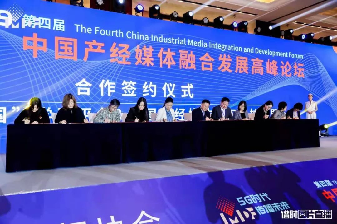 坚守原创!中国汽车报再登中国产经媒体“微信原创传播力”TOP10并签约学习强国|中国汽车报