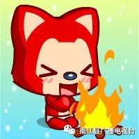 烤火取暖注意安全,明火取暖要注意打开门窗